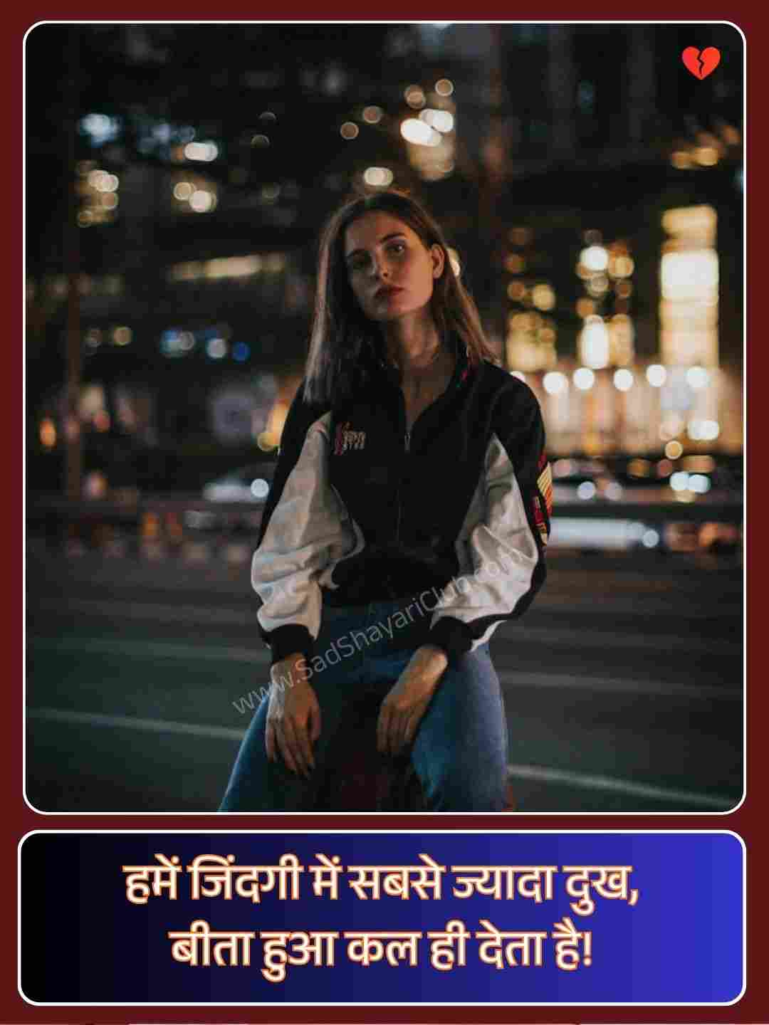 2 Line Zindagi Shayari In Hindi_2