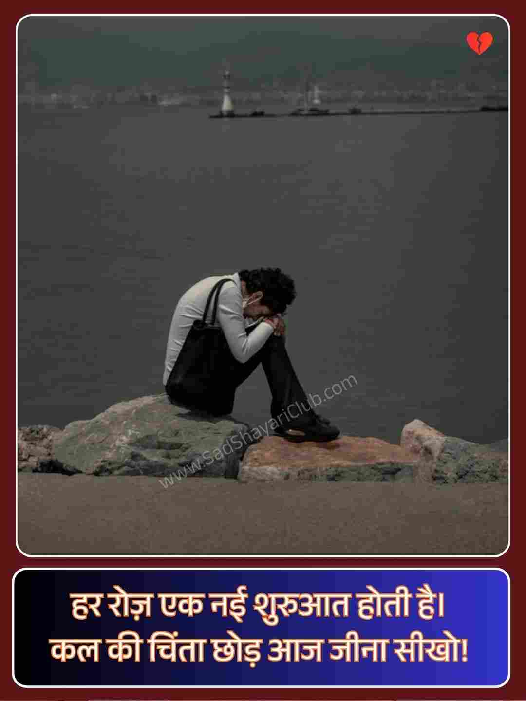 2 Line Zindagi Shayari In Hindi_4