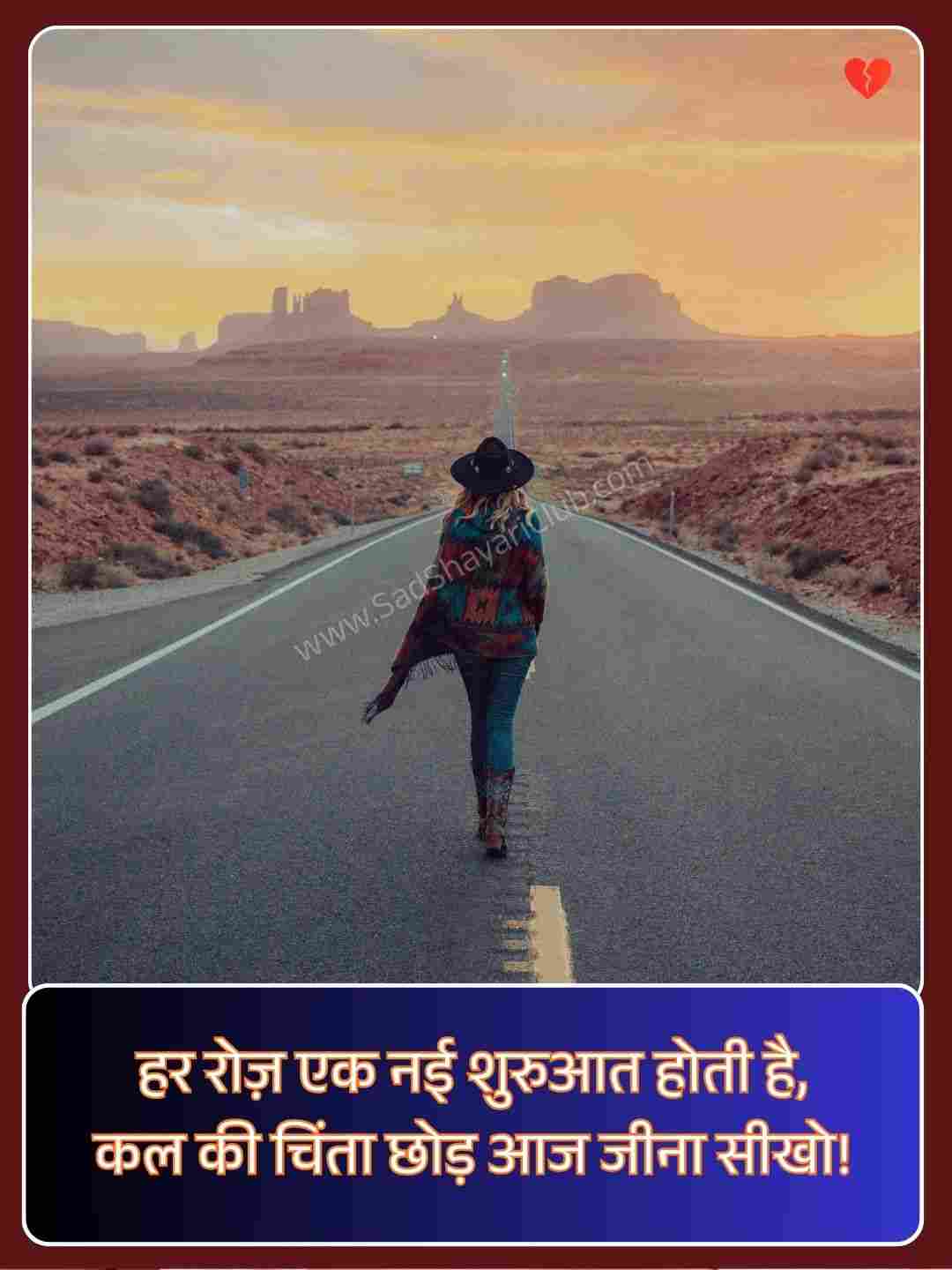 2 Line Zindagi Shayari In Hindi_5