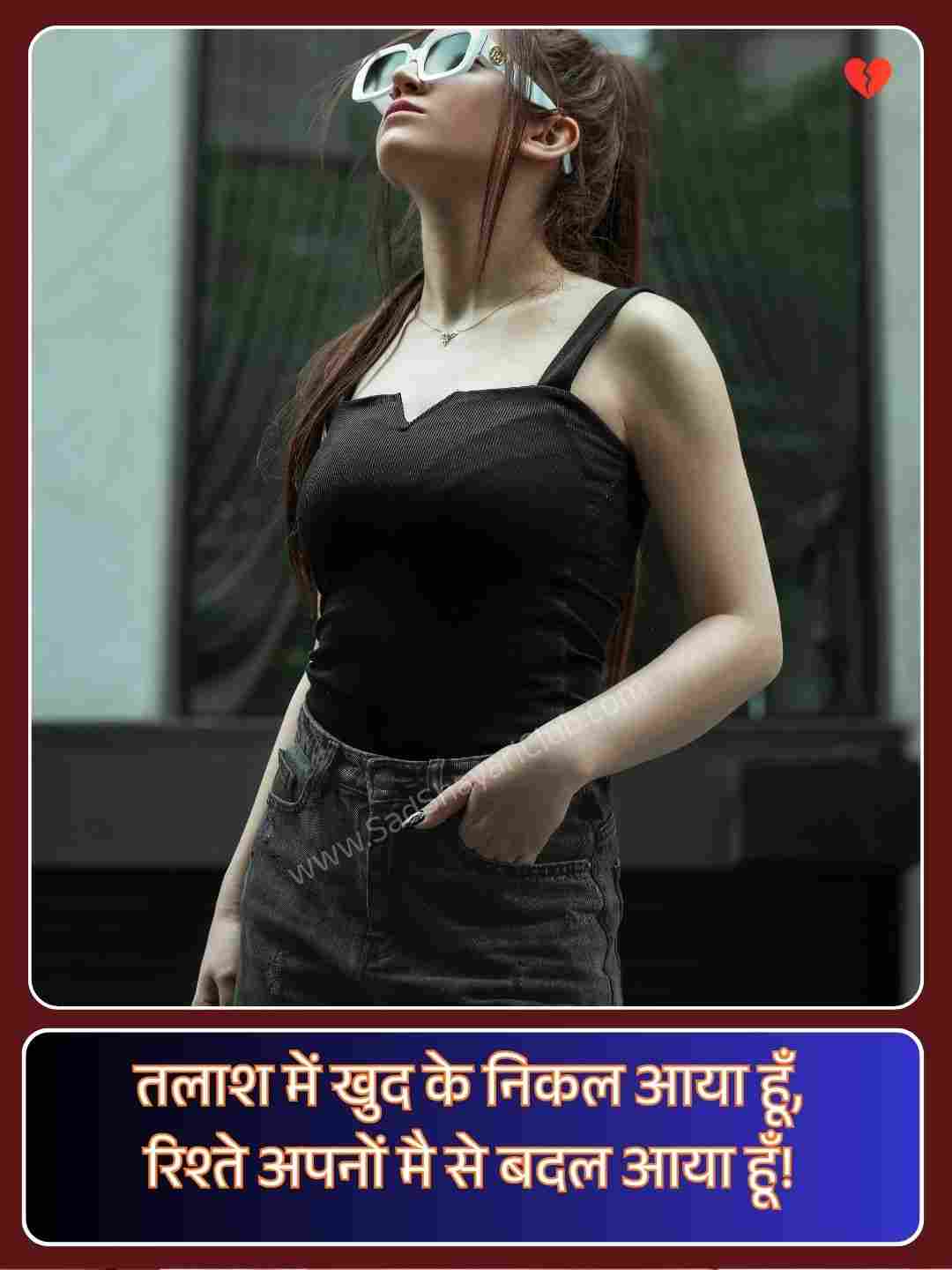 2 Lines Shayari In Hindi On Life_1