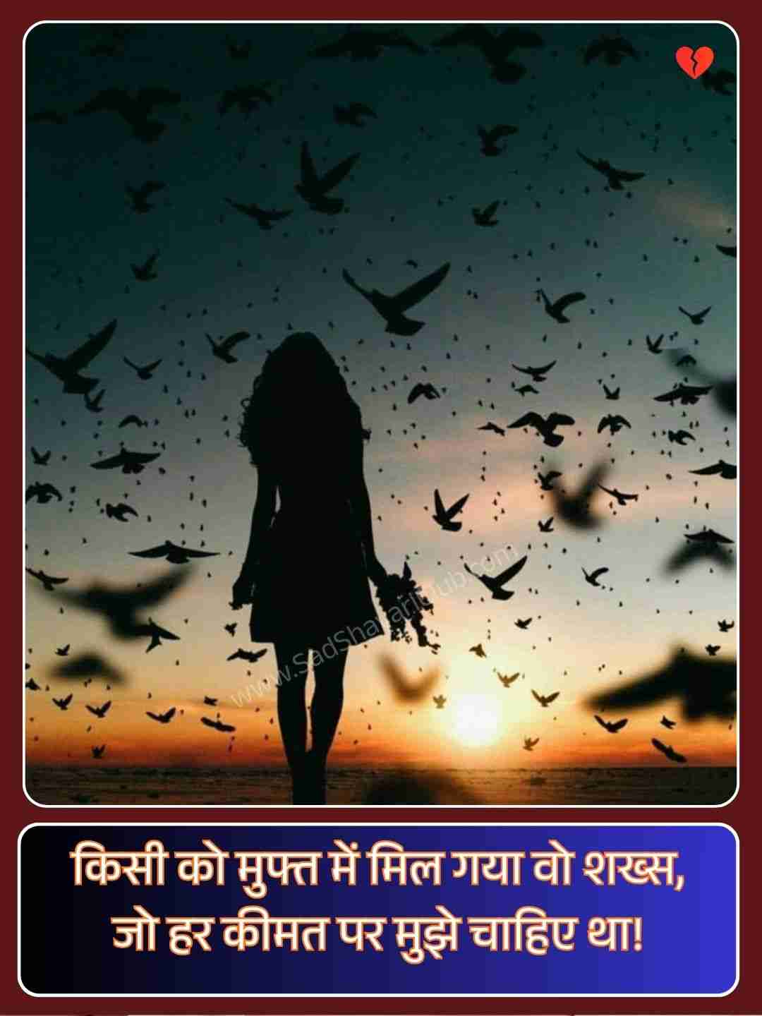 Alone Boy Sad Shayari_3