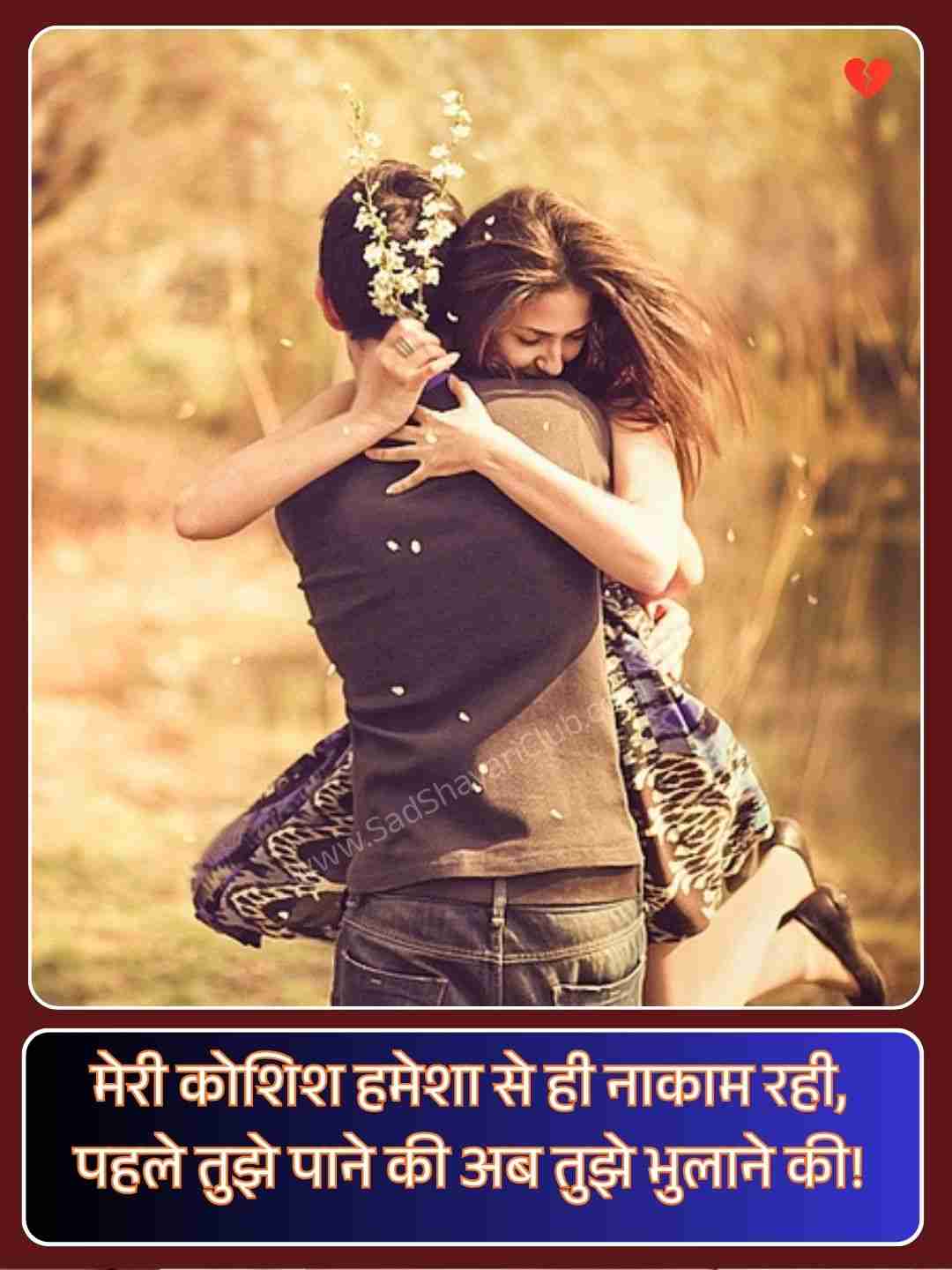 Alone Life Sad Shayari Hindi_1
