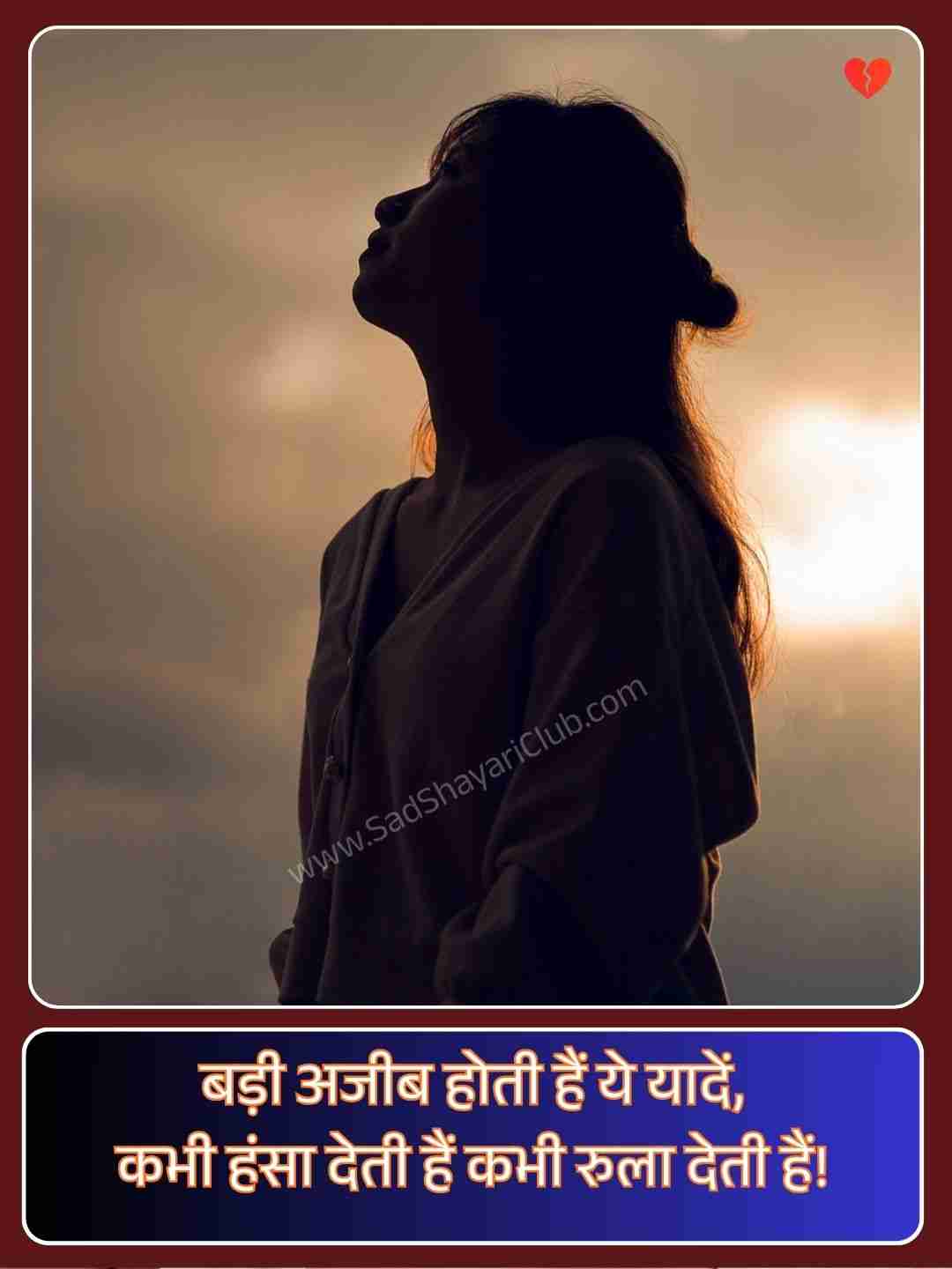 Alone Life Sad Shayari Hindi_3
