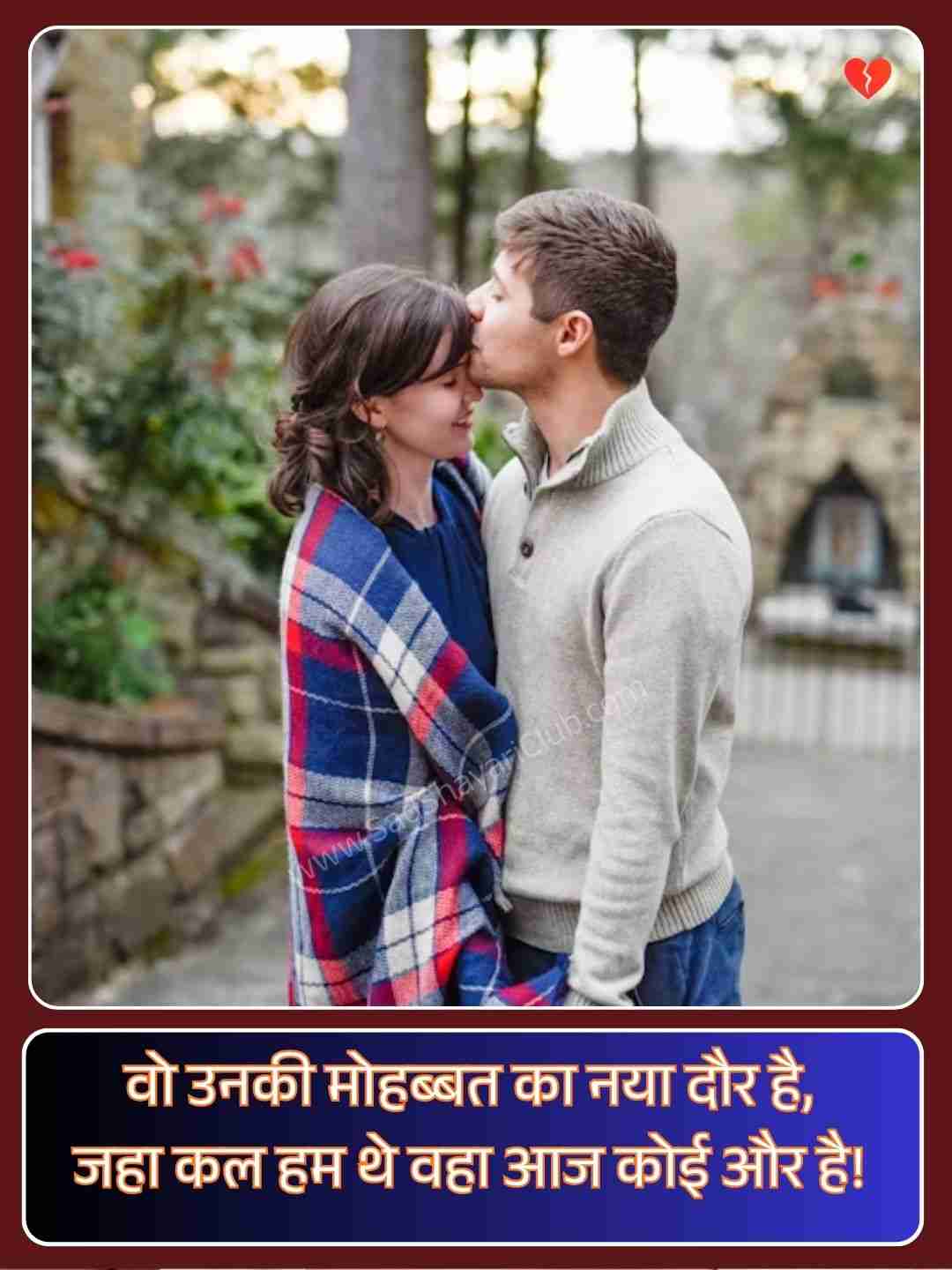 Alone Sad Shayari Status_1