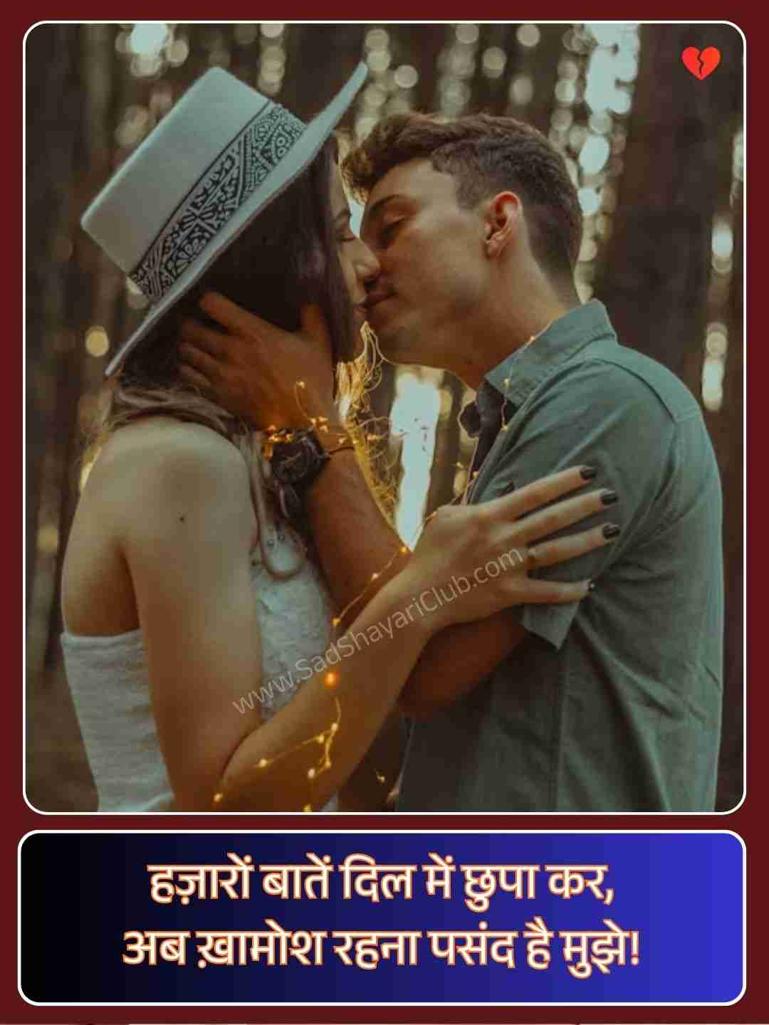 Alone Sad Shayari Status_2