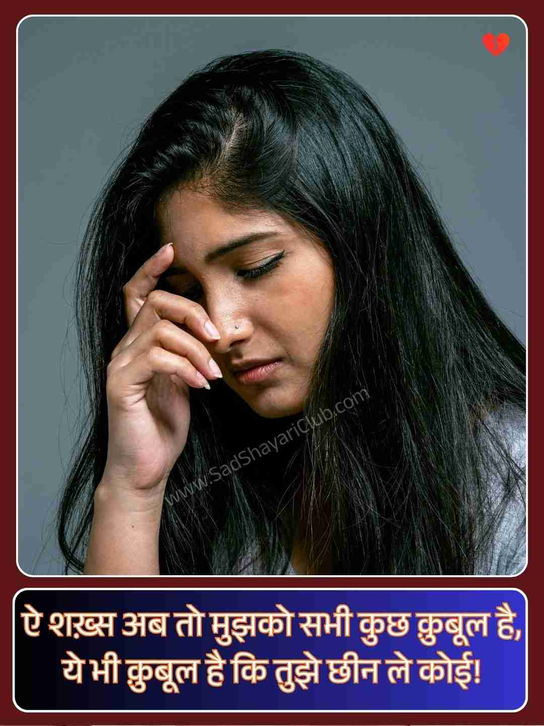 Alone Sad Status In Hindi_1