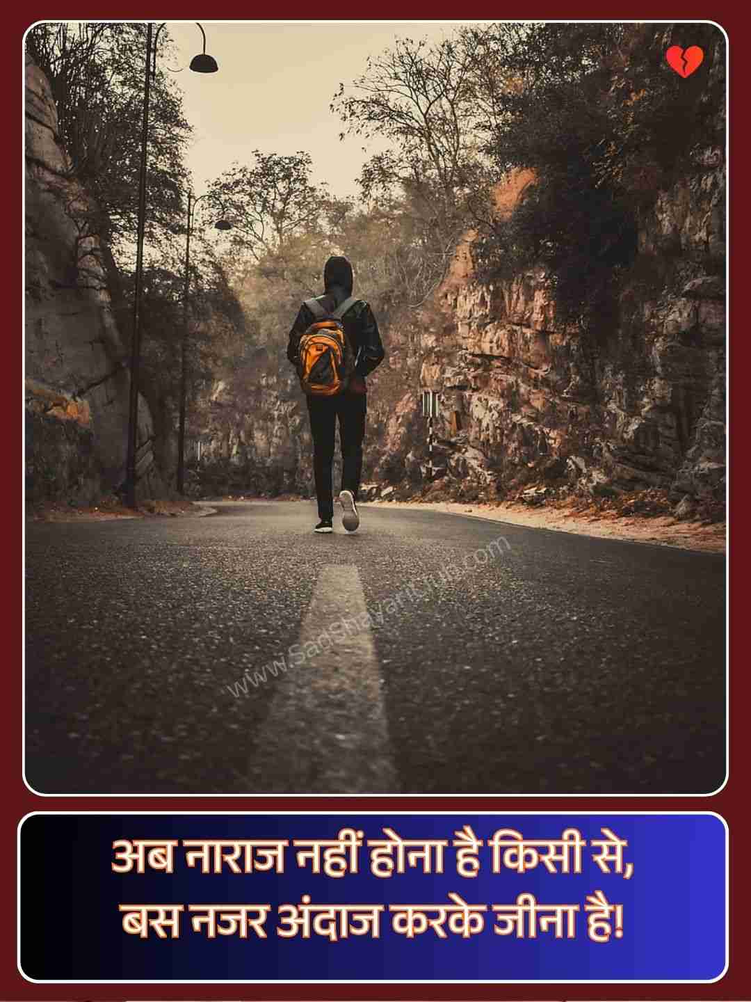 Alone Shayari Sad_3