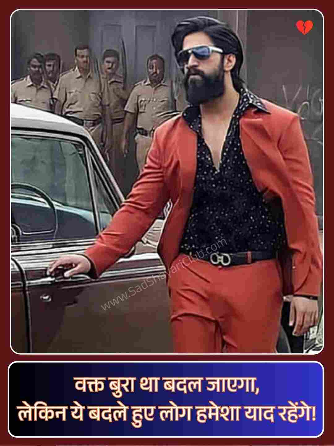 Attitude Badmashi Shayari_2