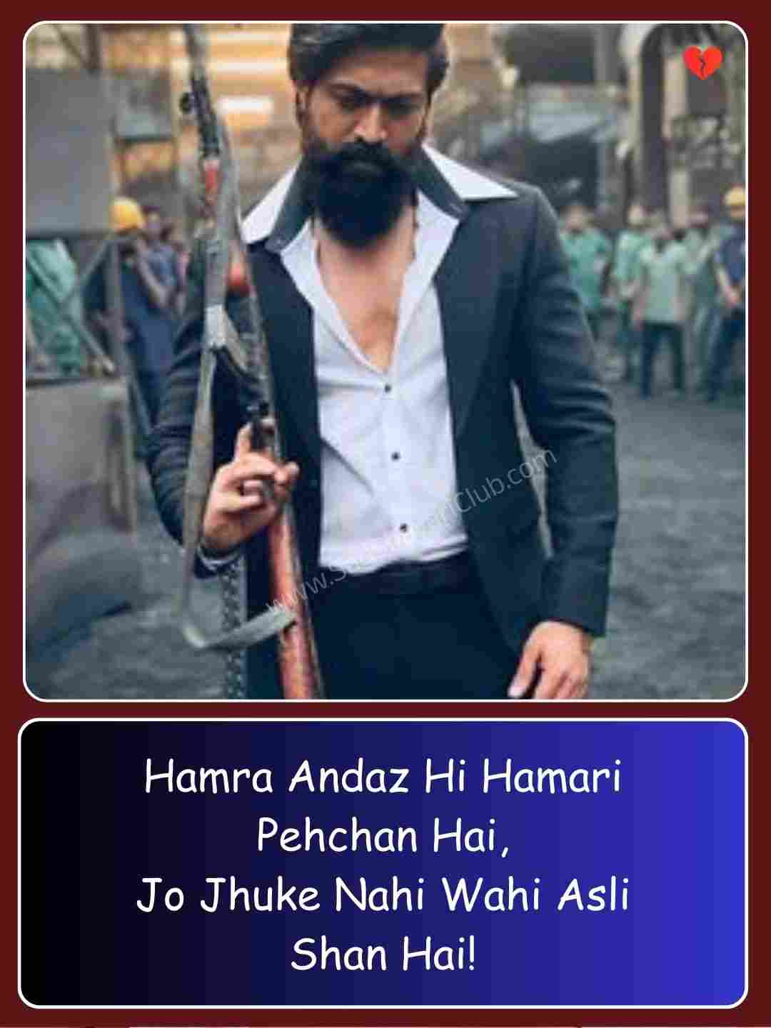 Attitude English Shayari_1