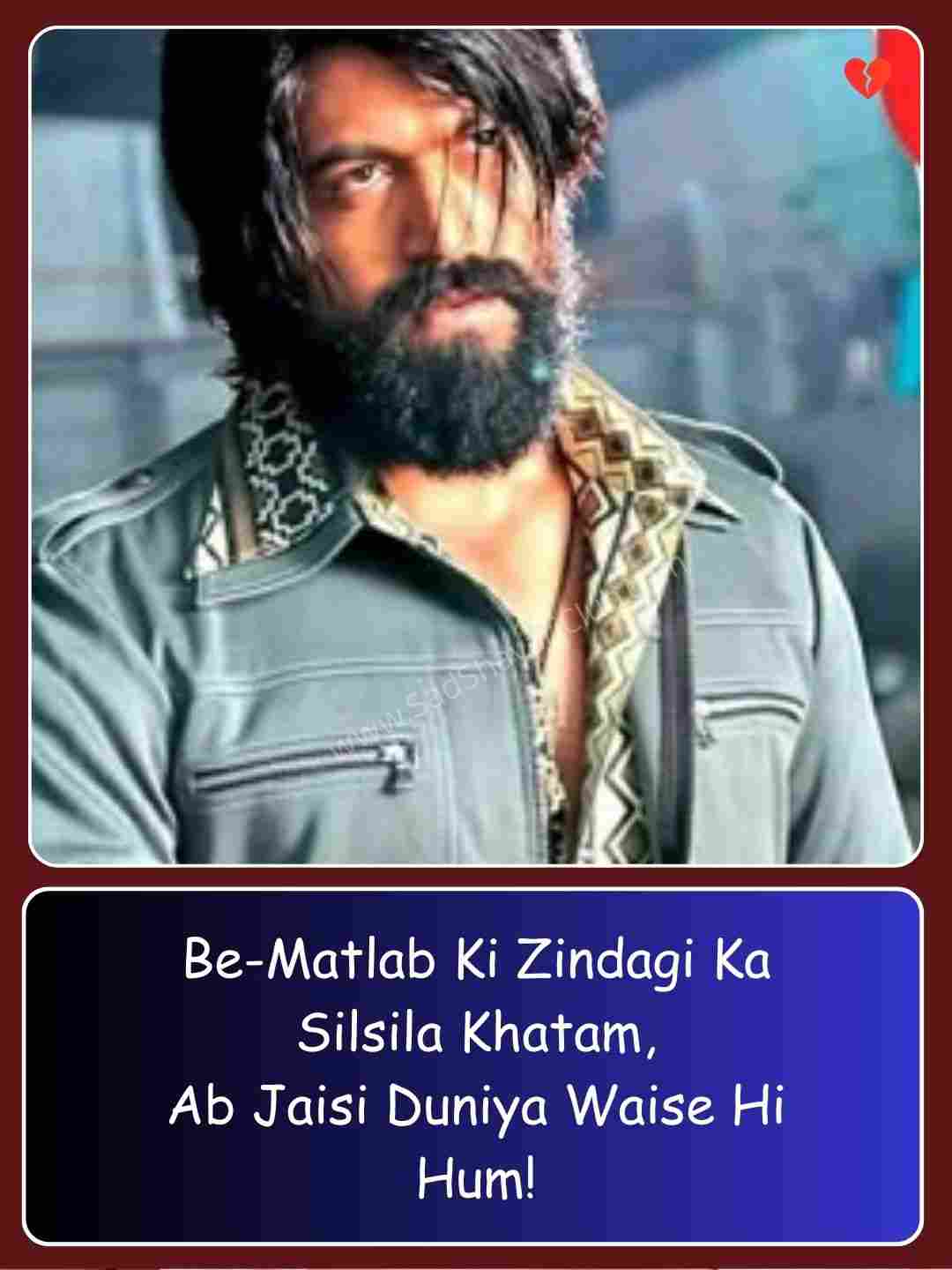 Attitude English Shayari_2