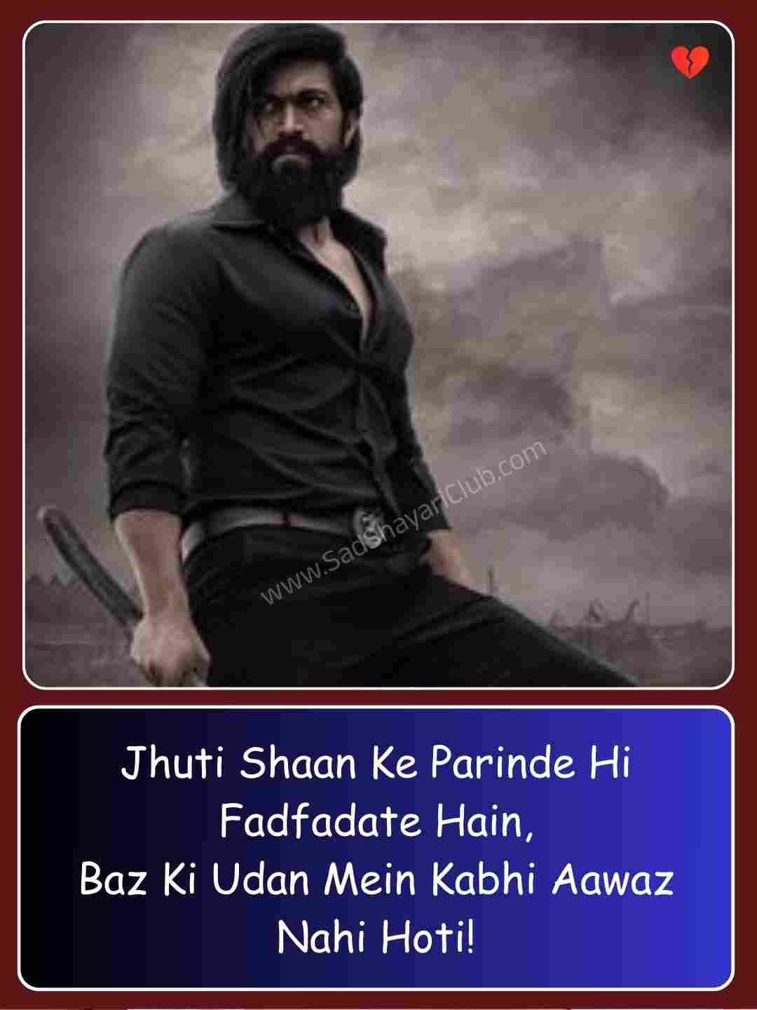 Attitude English Shayari_3