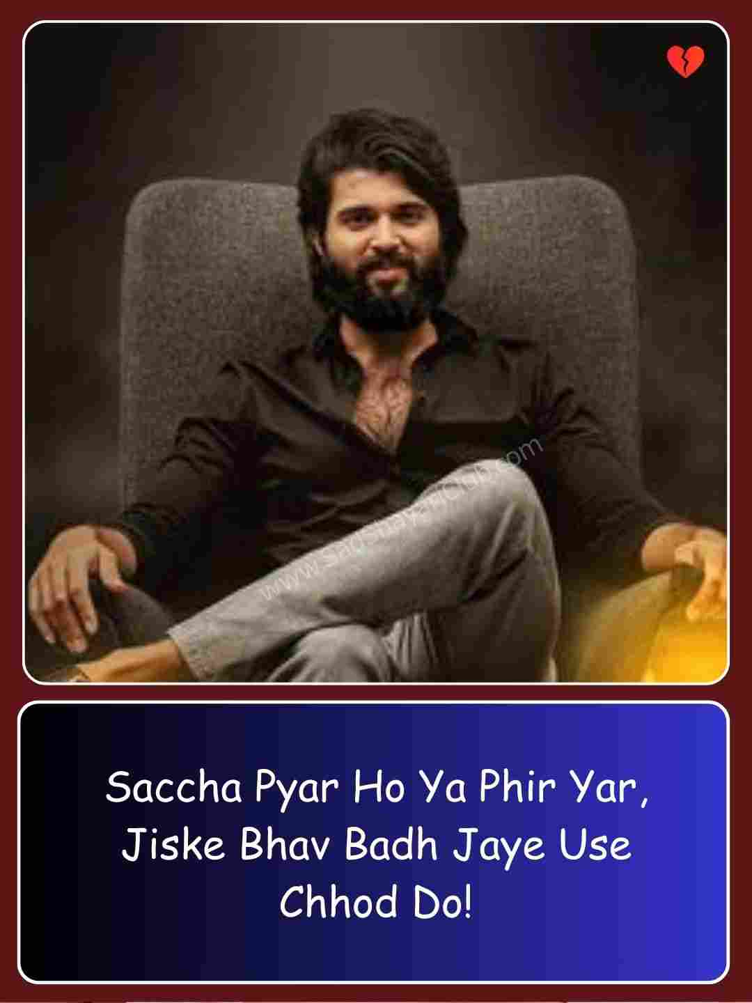 Attitude English Shayari_5