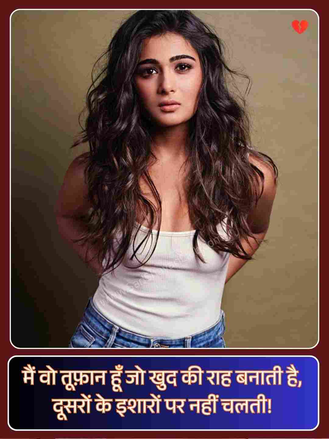 Attitude Girl Shayari_1