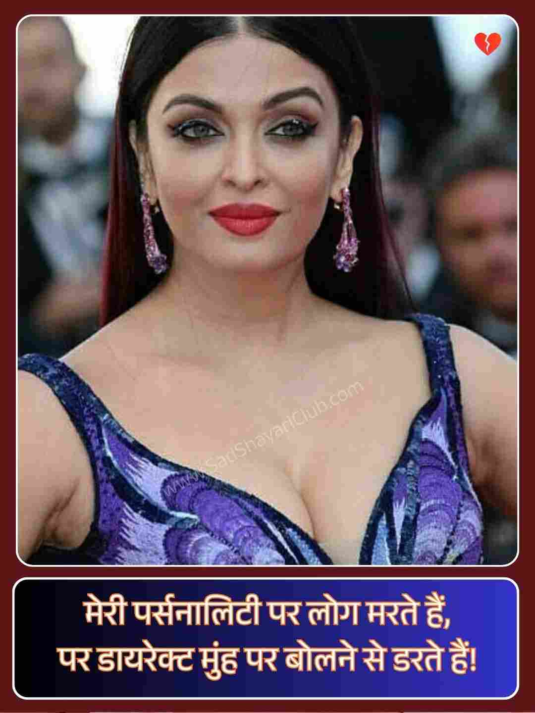 Attitude Girl Shayari_5