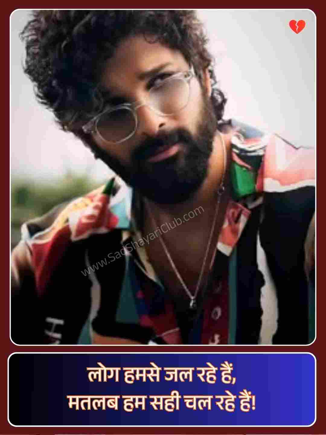 Attitude Shayari 2 Line_4