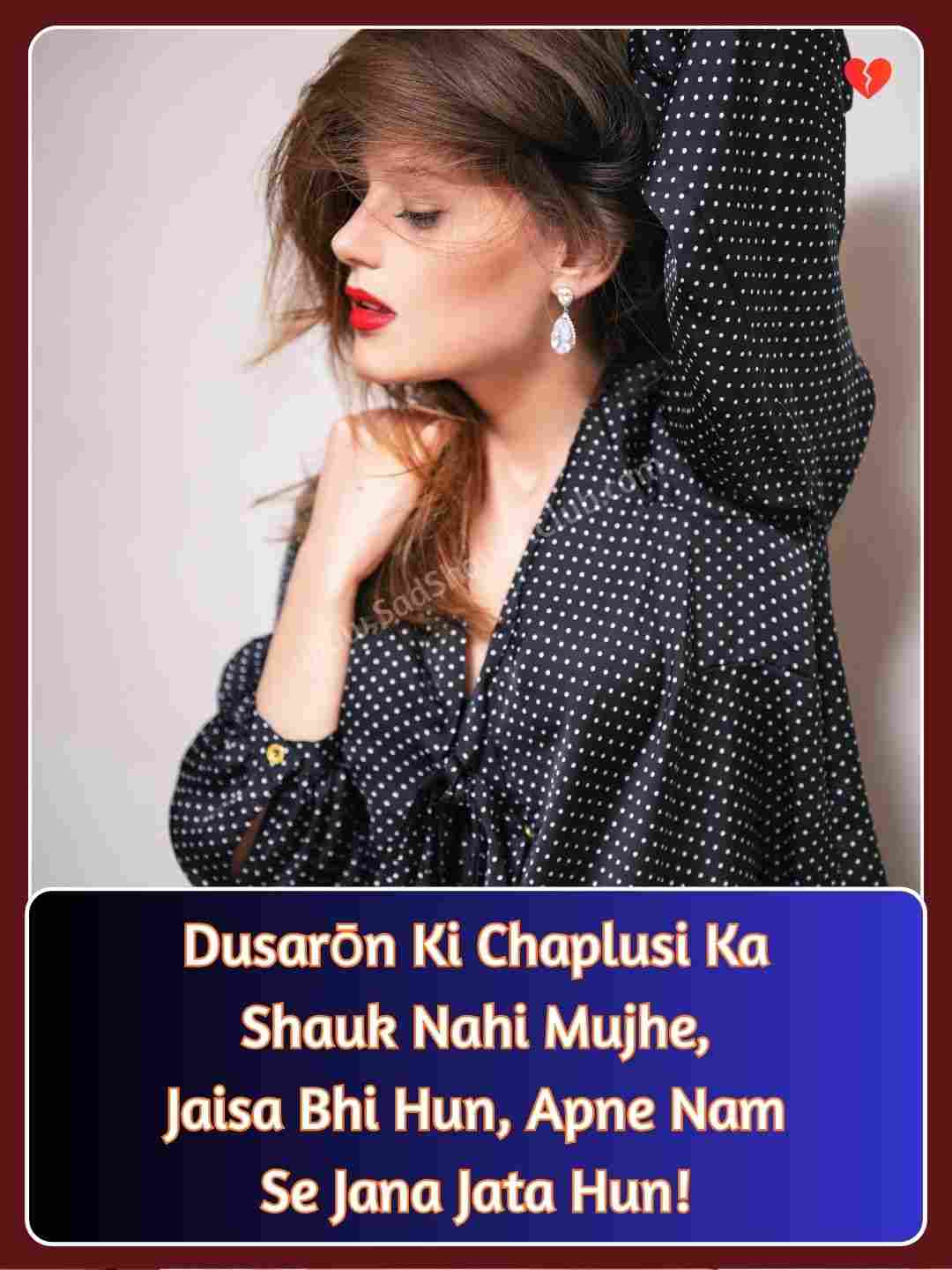 Attitude Shayari English_1