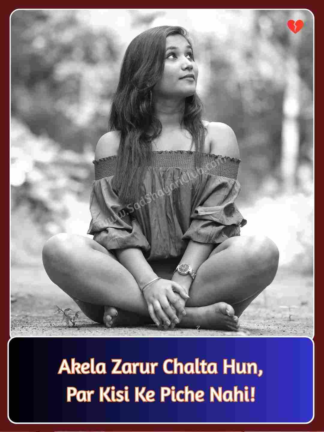 Attitude Shayari English_2