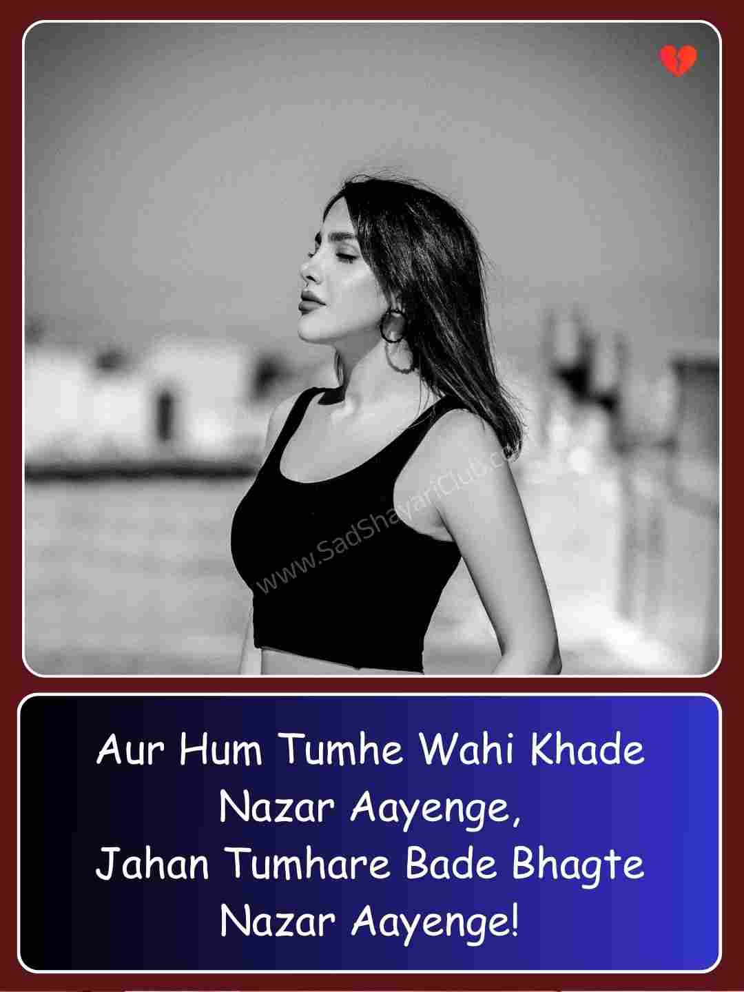 Attitude Shayari English_3