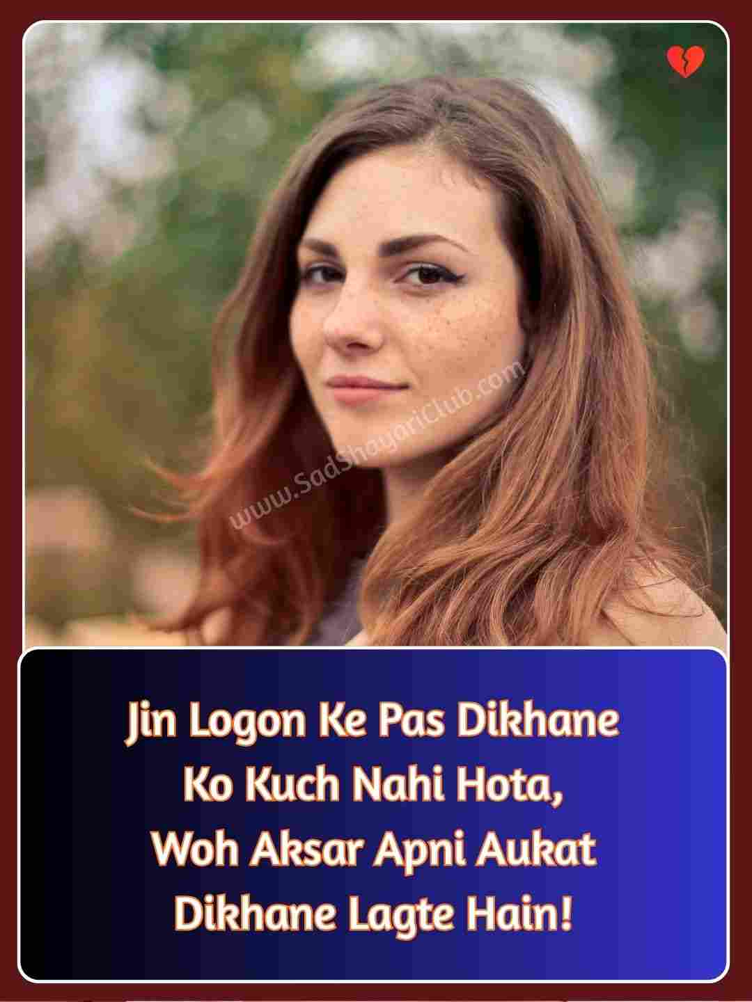 Attitude Shayari English_3
