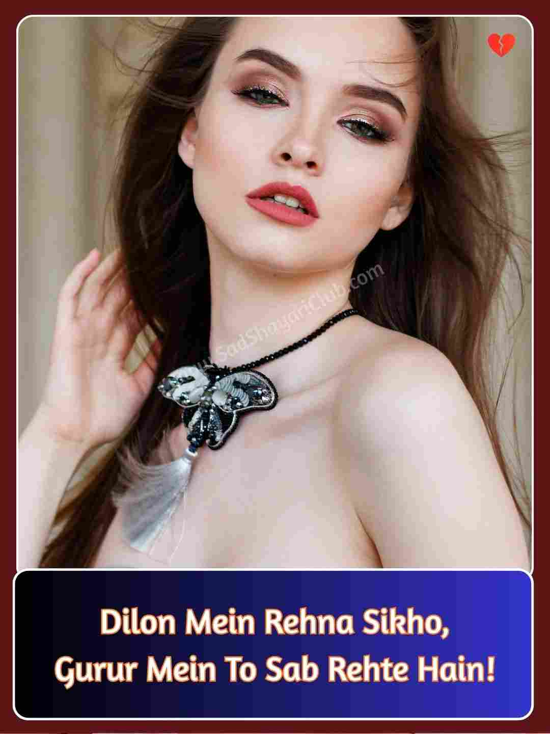 Attitude Shayari English_4