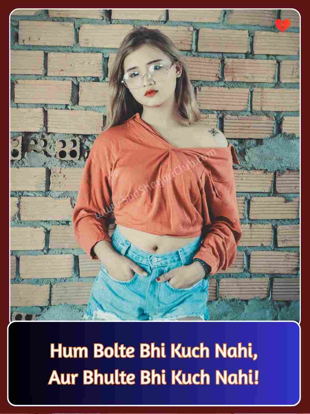 Attitude Shayari English_5