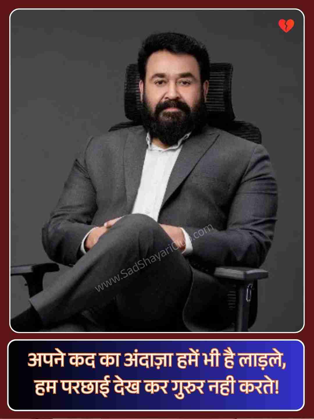 Attitude Shayari For Boys In Hindi_1