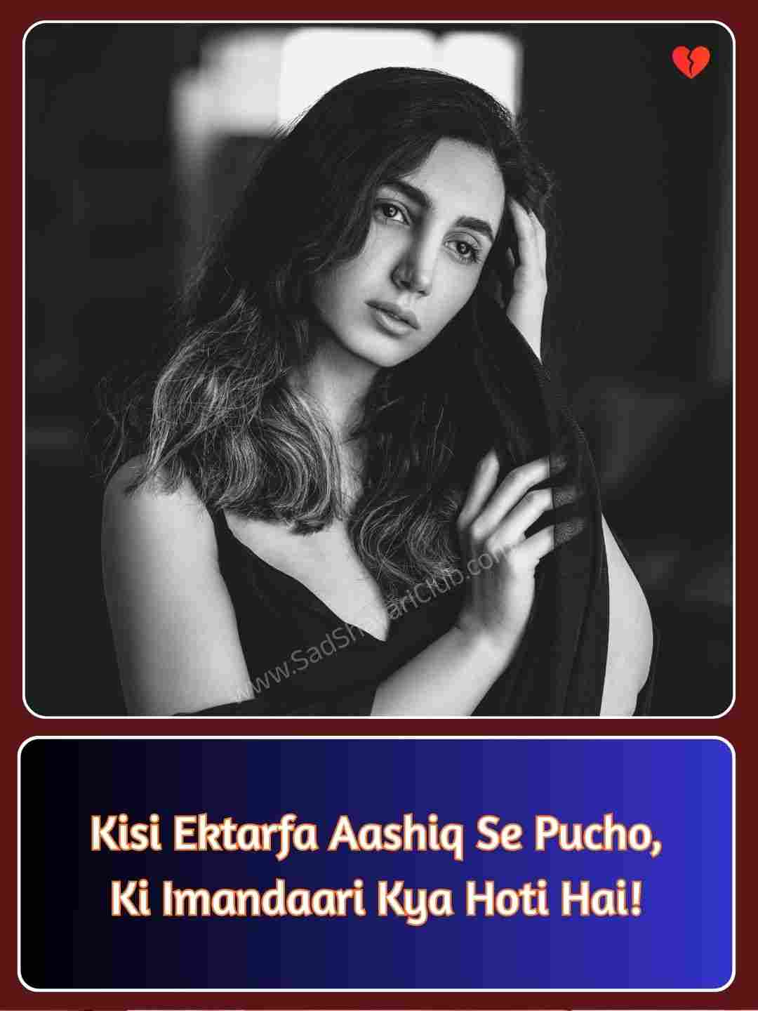 Attitude Shayari For Girl In English_4