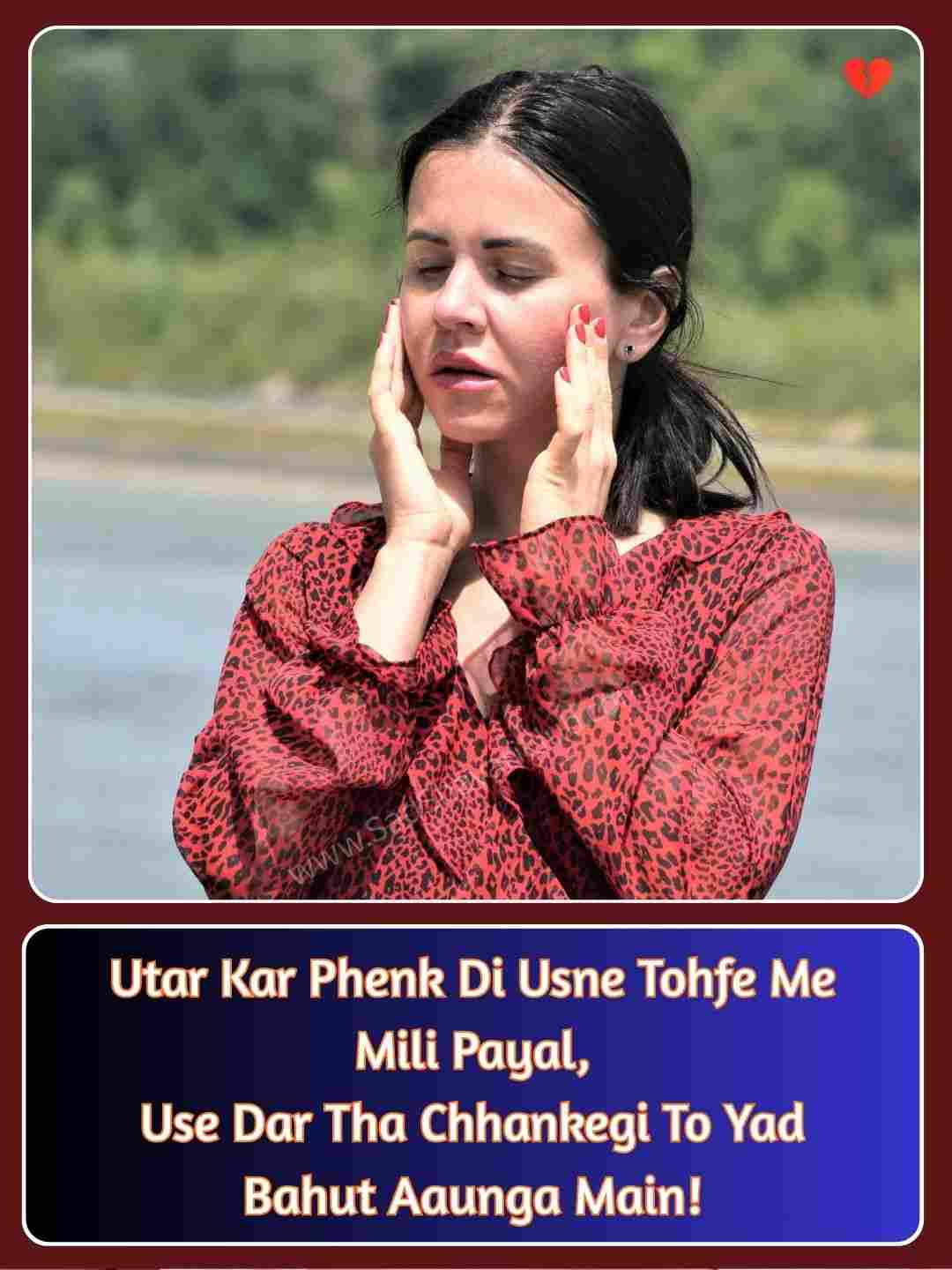 Attitude Shayari For Girl In English_5