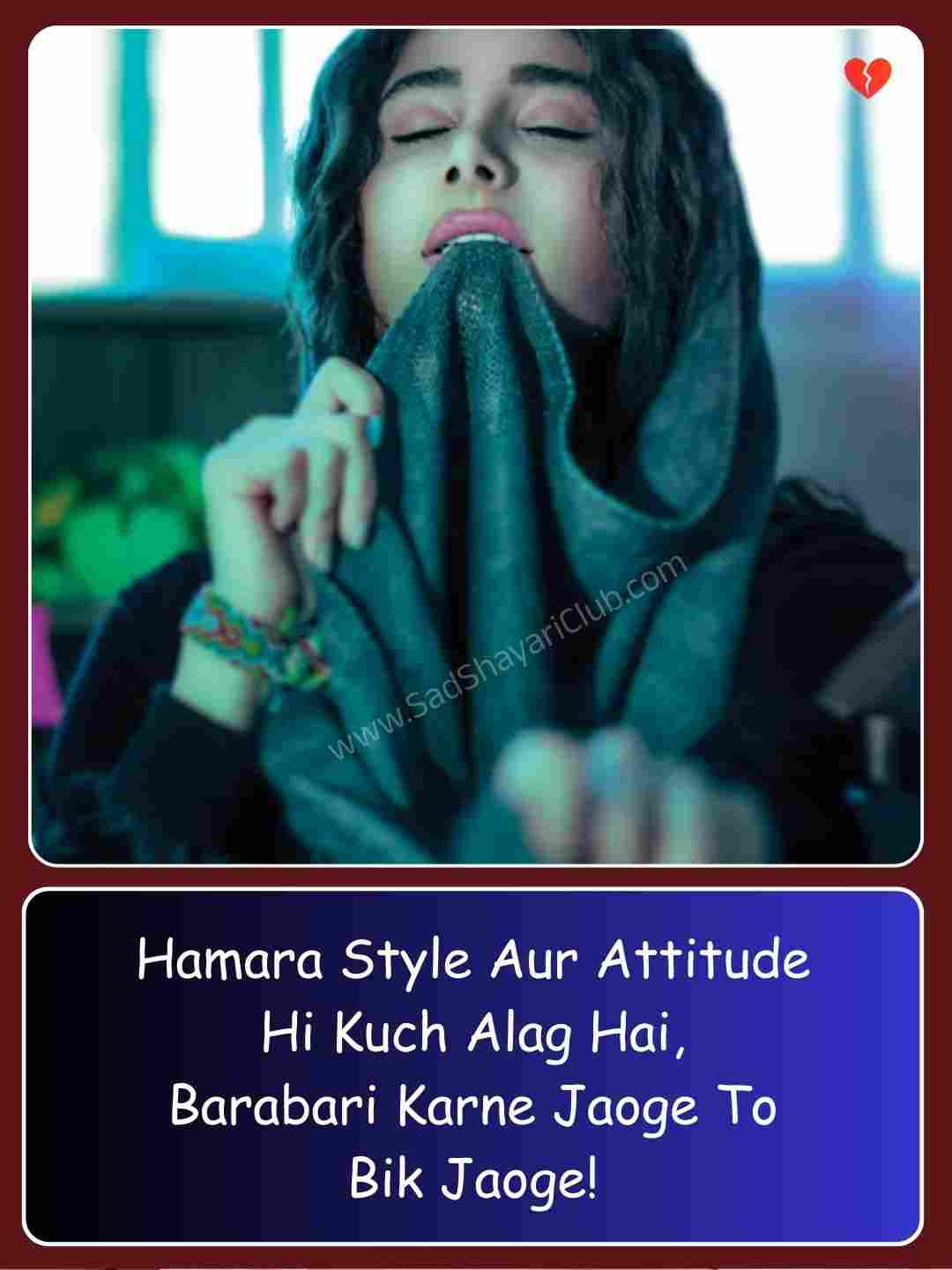 Attitude Shayari For Girls In English_2