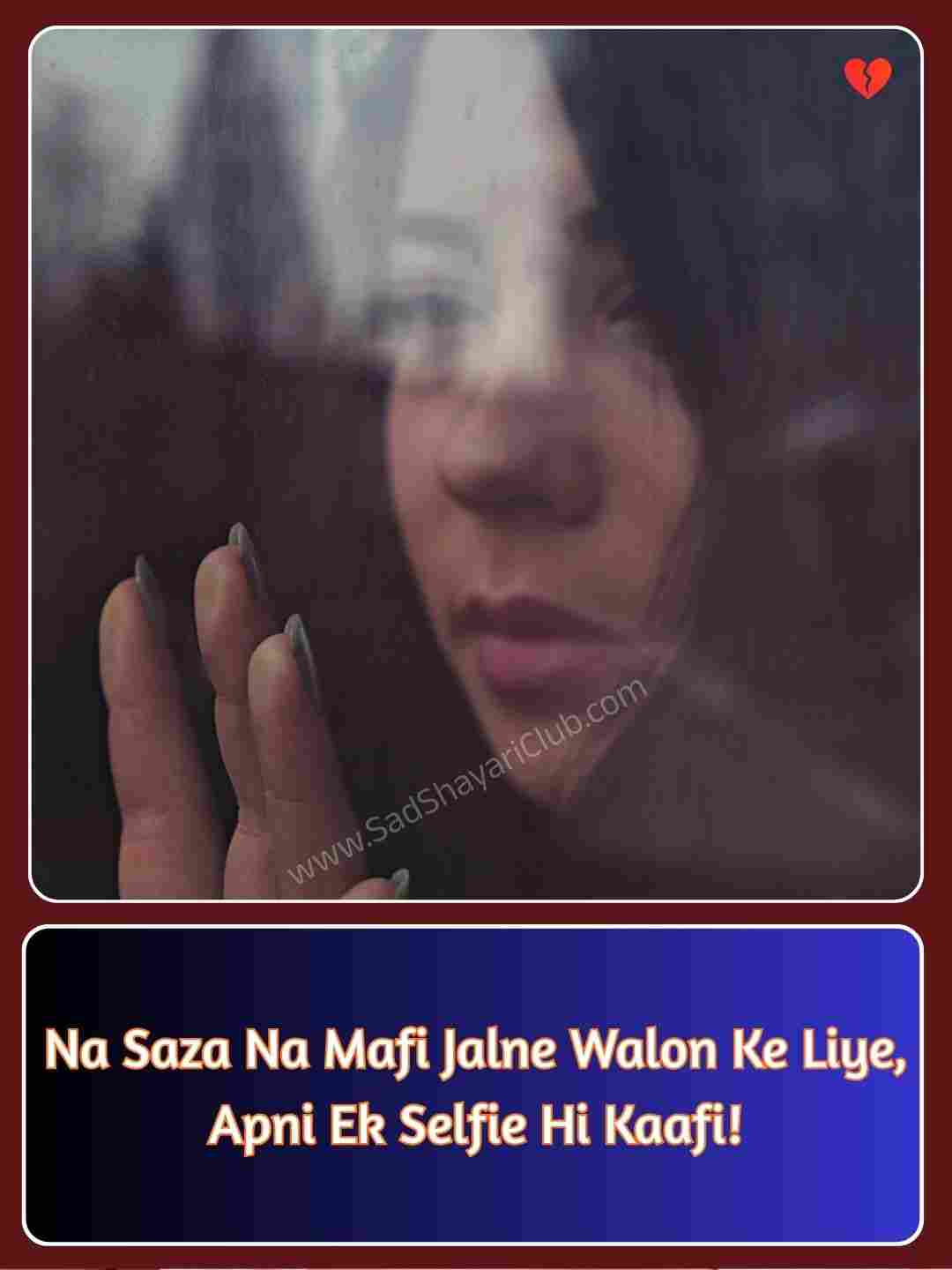 Attitude Shayari For Girls In English_3