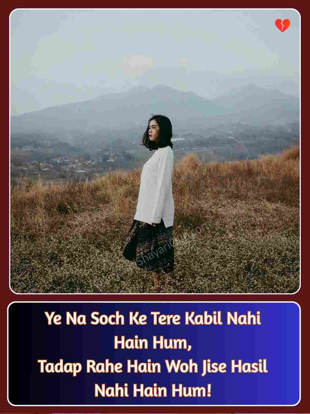 Attitude Shayari For Girls In English_4