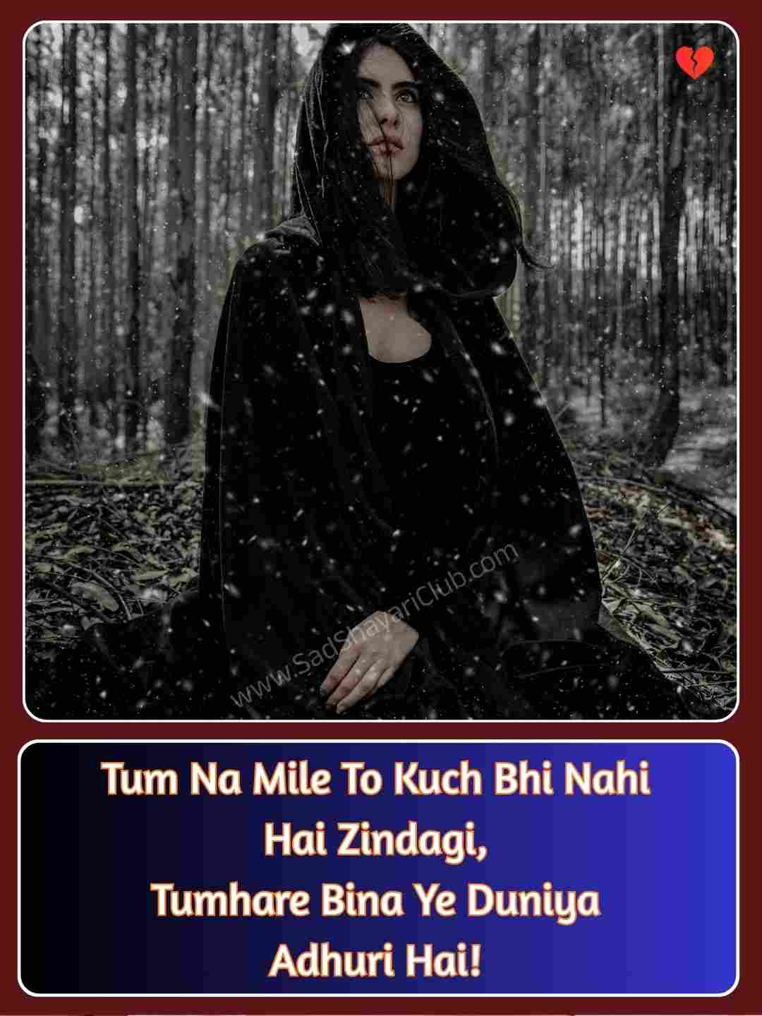 Attitude Shayari For Girls In English_5