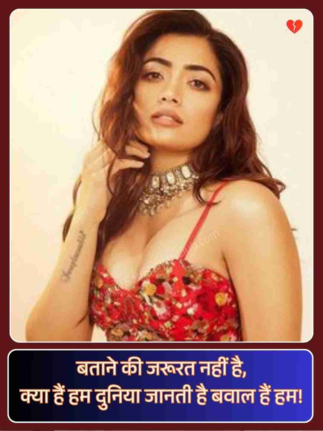 Attitude Shayari For Girls In Hindi_3