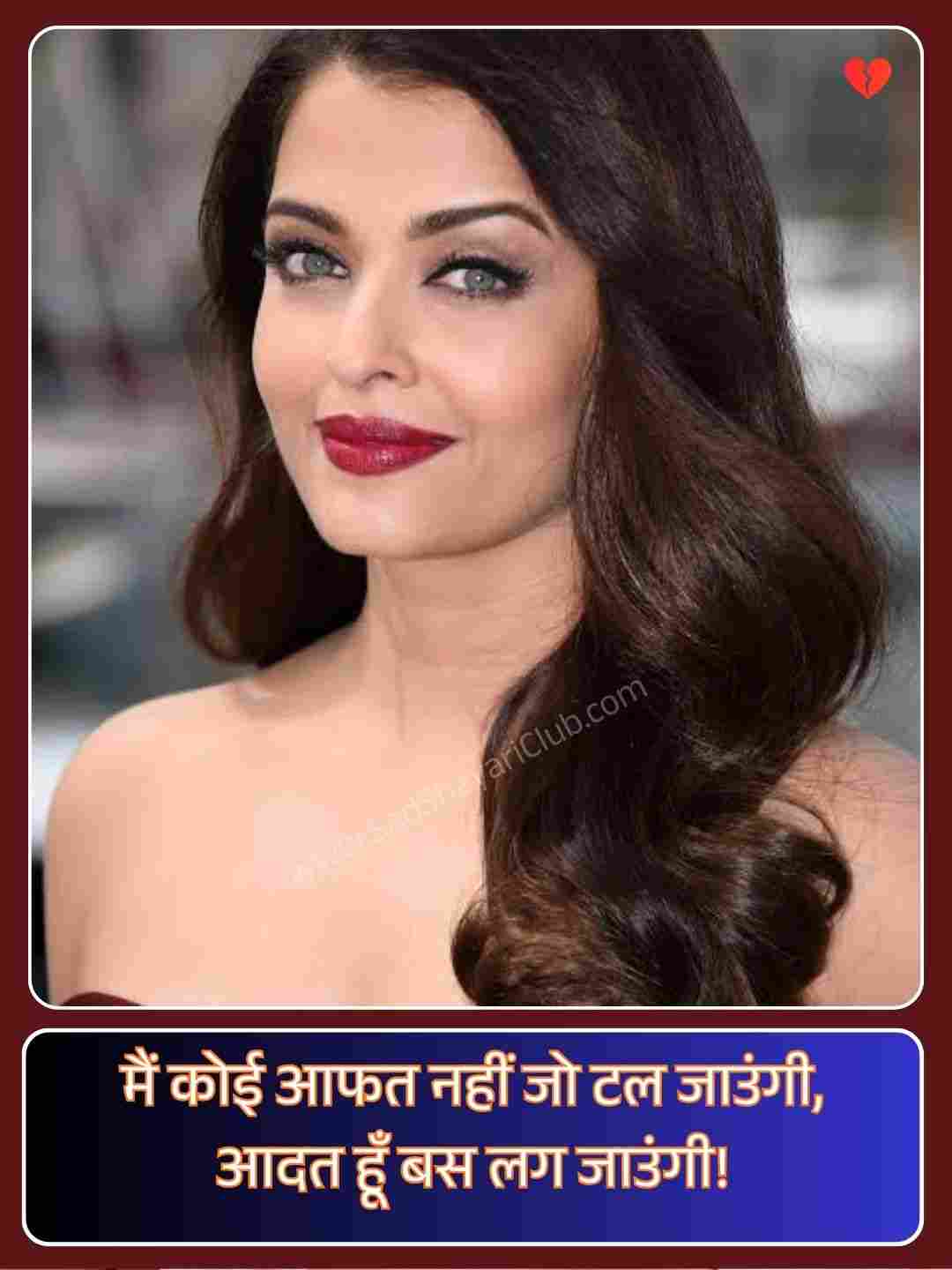 Attitude Shayari For Girls_2