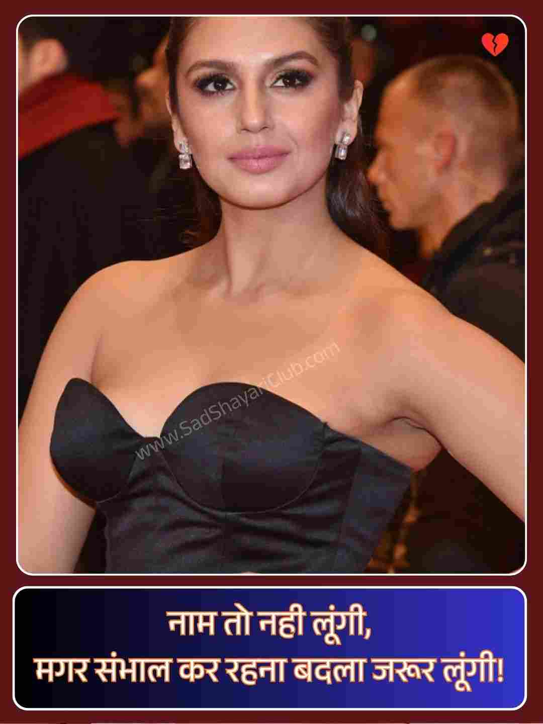 Attitude Shayari For Girls_4