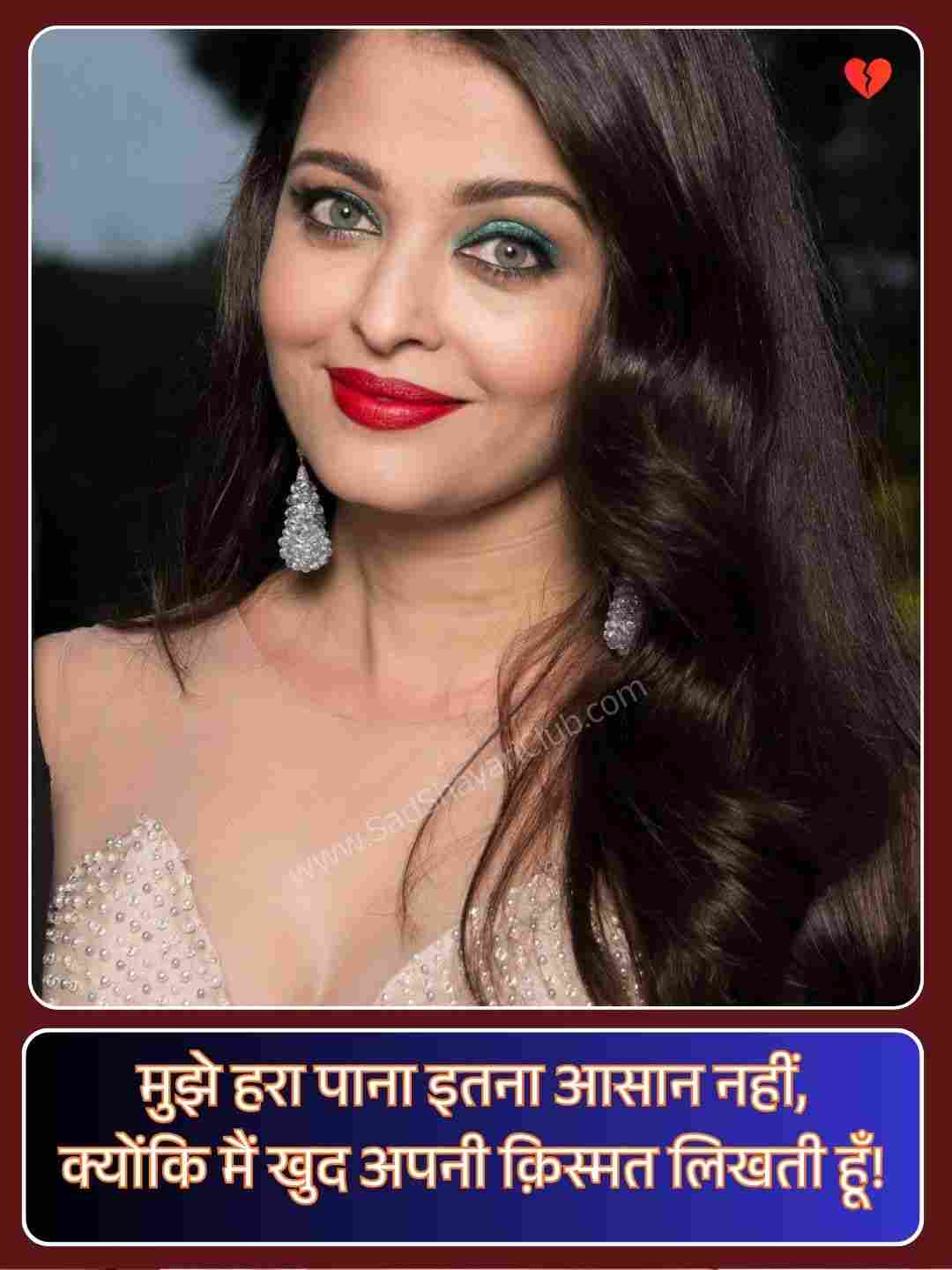 Attitude Shayari Girls_2