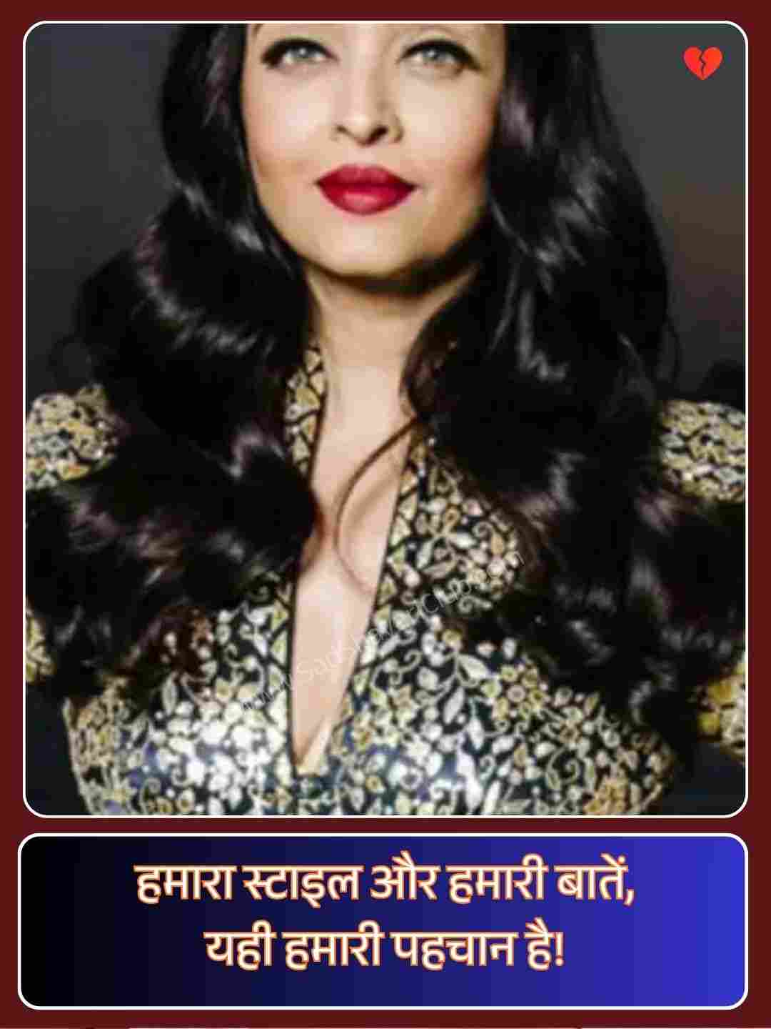 Attitude Shayari Girls_3