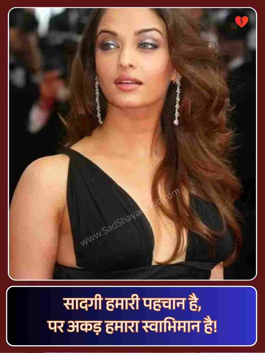 Attitude Shayari Girls_5