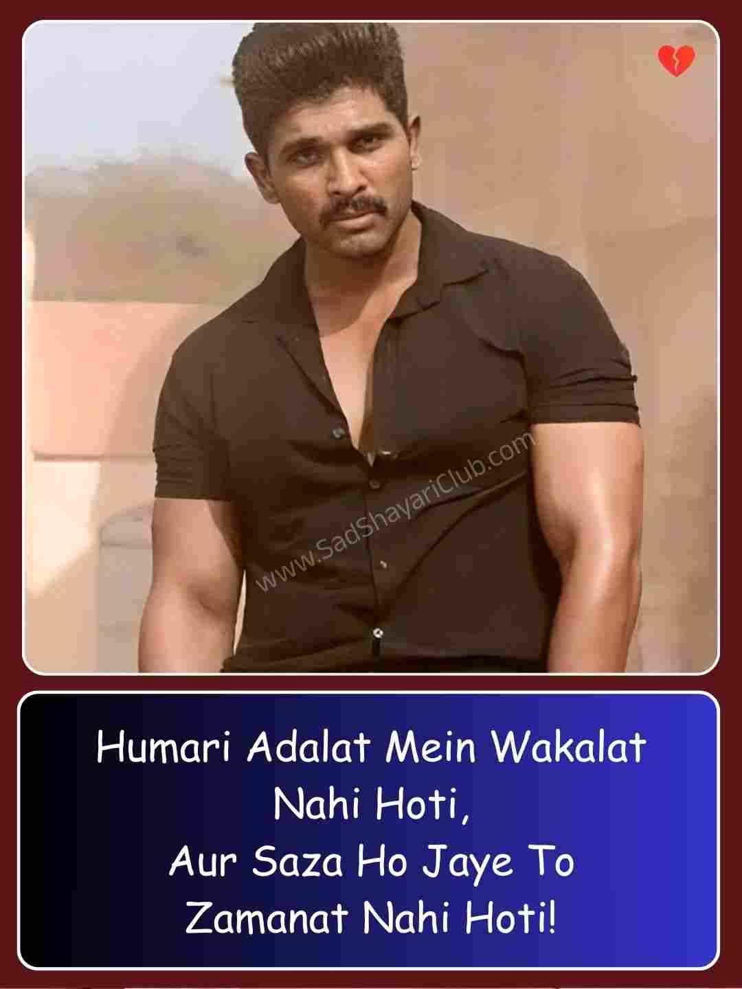 Attitude Shayari Hindi To English_4