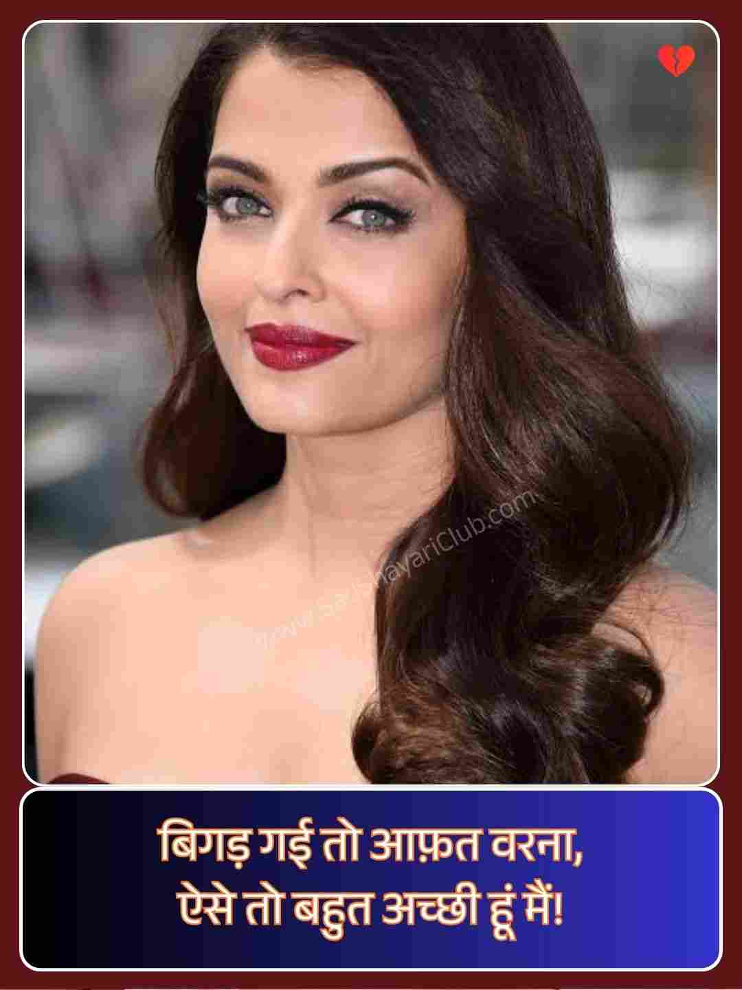 Attitude Shayari Image For Girl Download_1