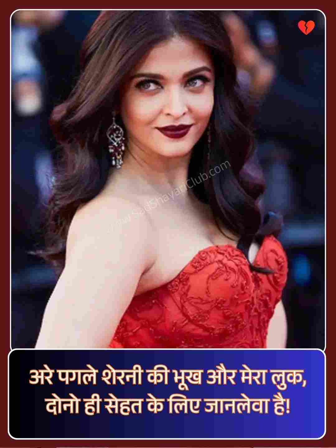 Attitude Shayari Image For Girl Download_2