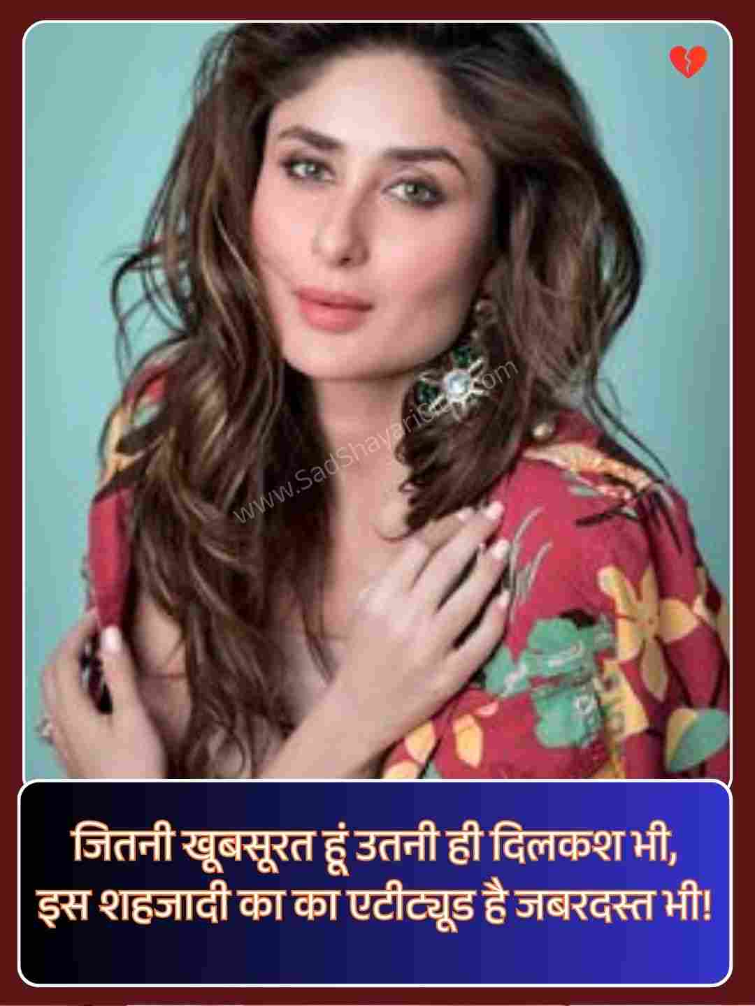 Attitude Shayari Image For Girl Download_5