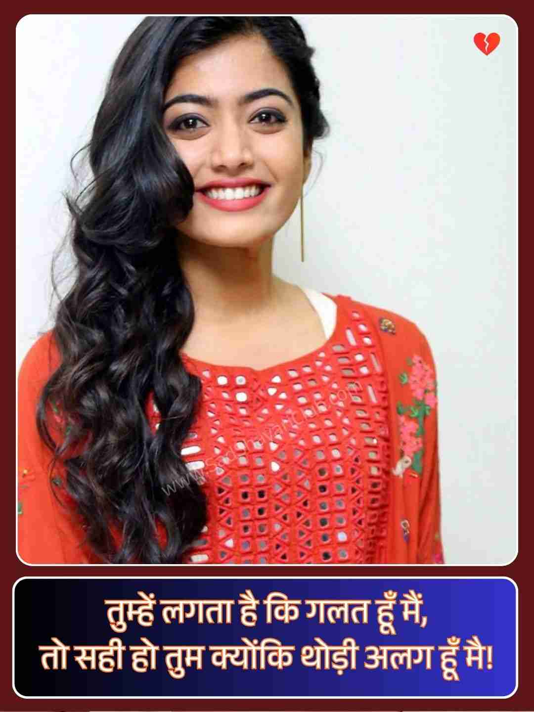 Attitude Shayari Image For Girl In Hindi_2