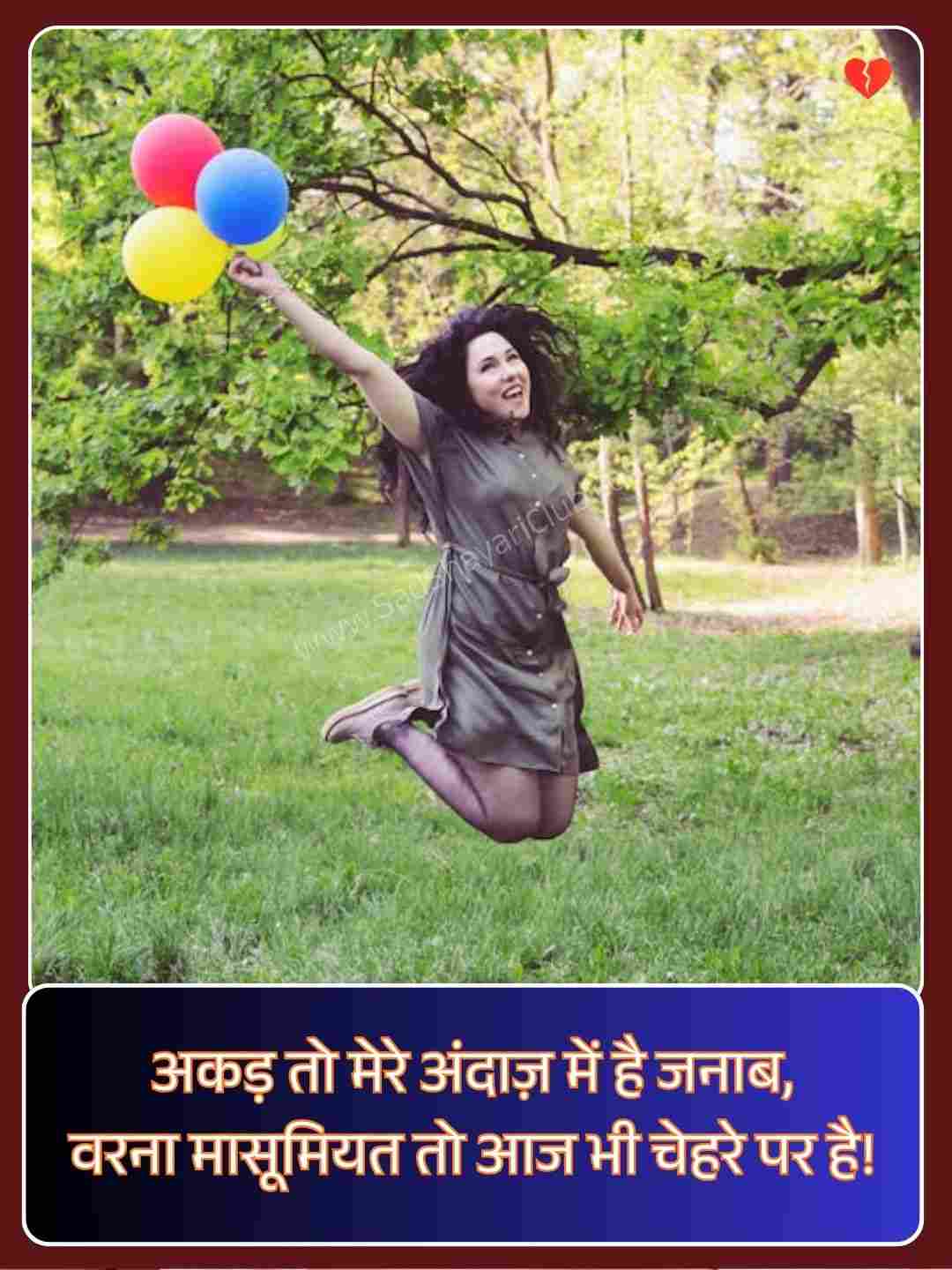 Attitude Shayari Image For Girl In Hindi_5
