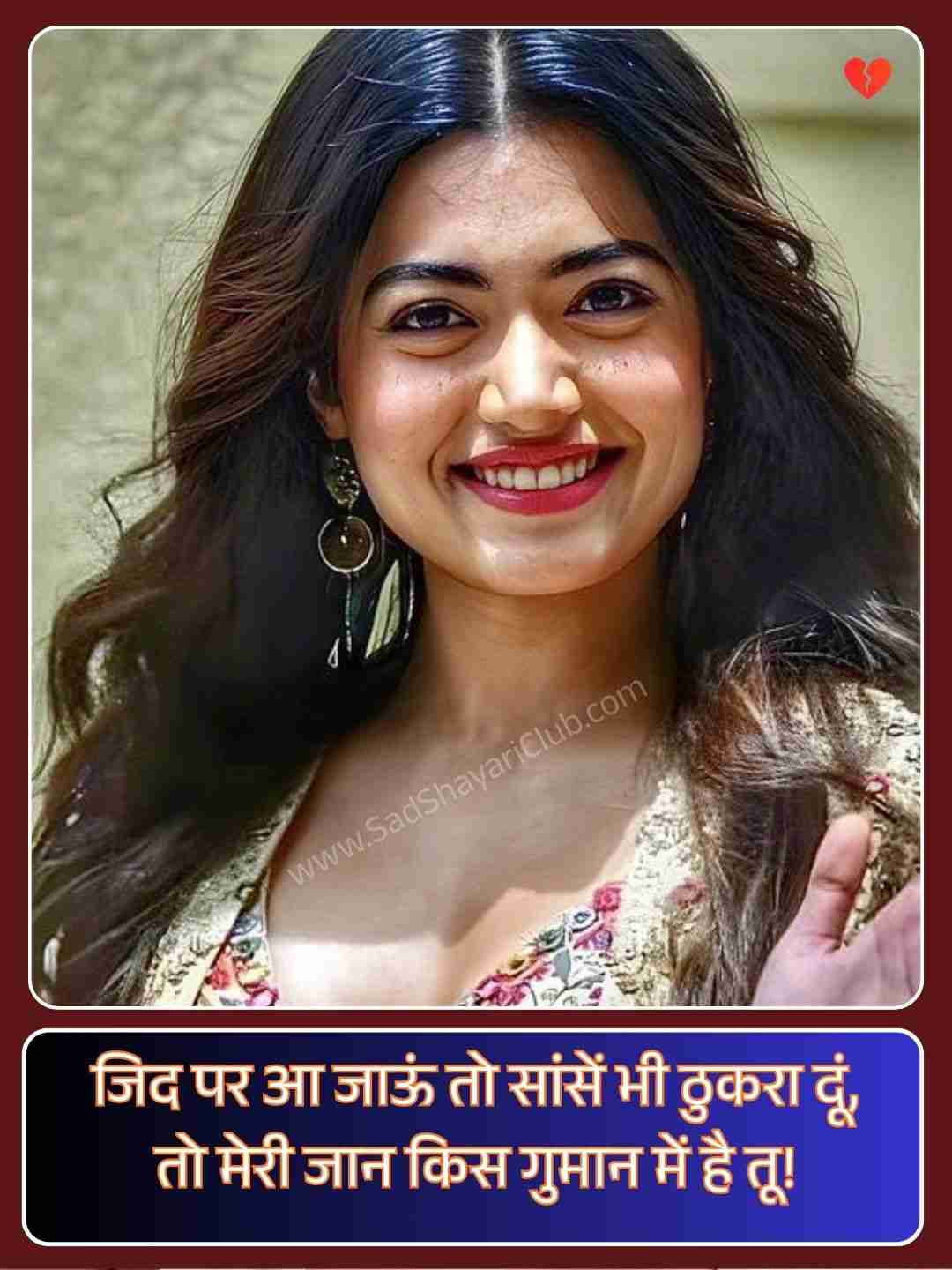 Attitude Shayari Image For Girl In Hindi_5