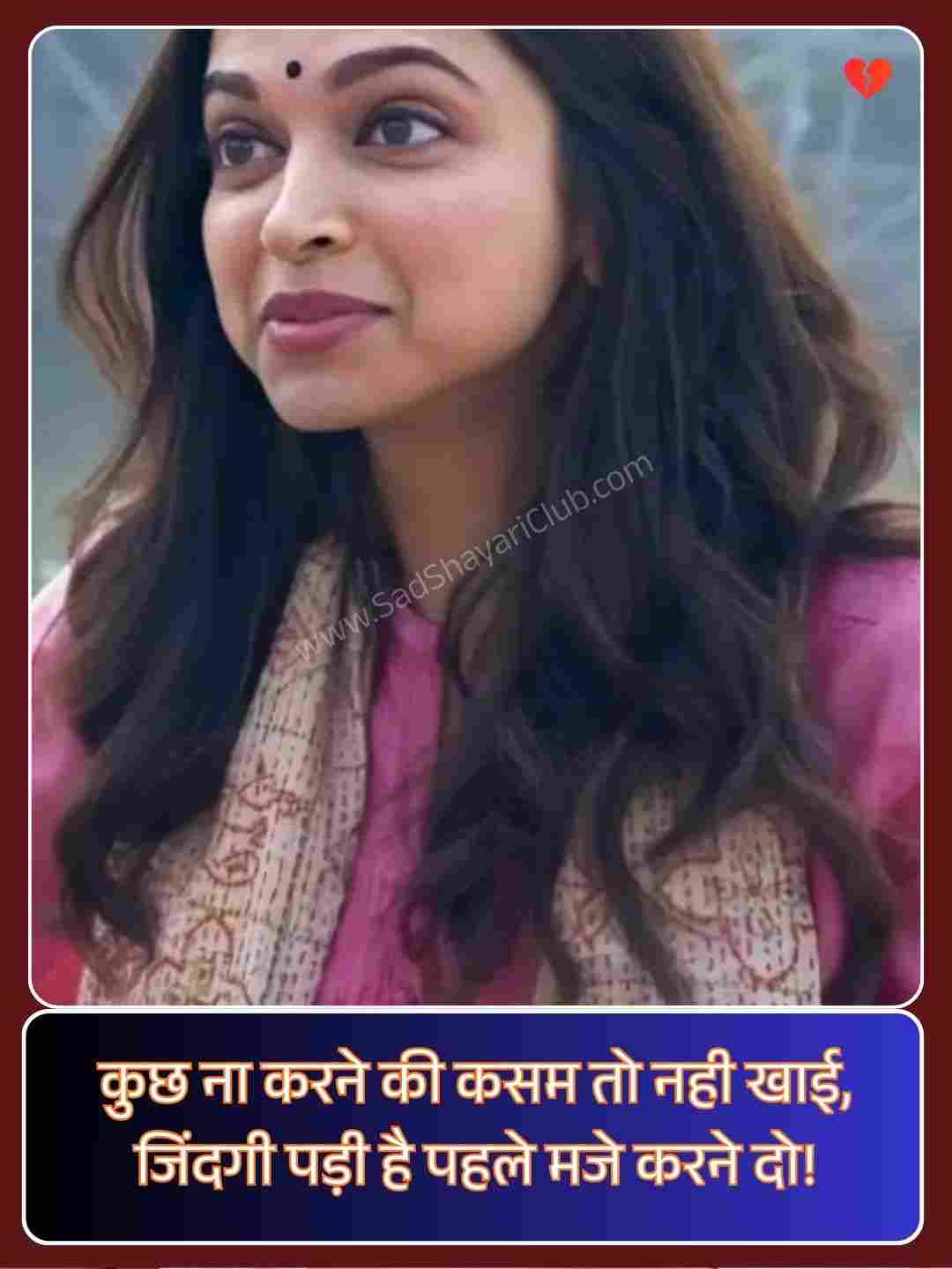 Attitude Shayari Image For Girl_4