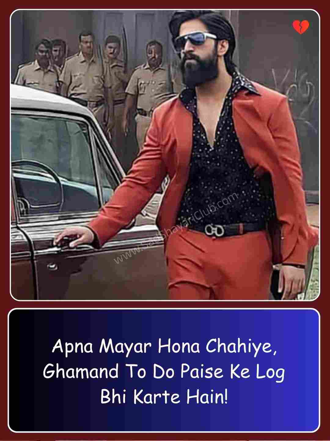 Attitude Shayari In English 2 Line_2