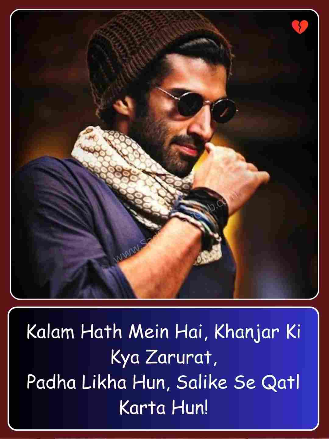 Attitude Shayari In English 2 Line_3