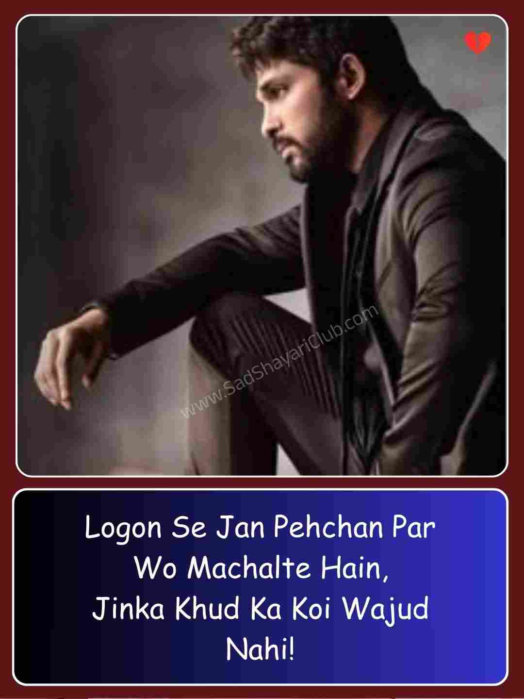 Attitude Shayari In English 2 Line_4