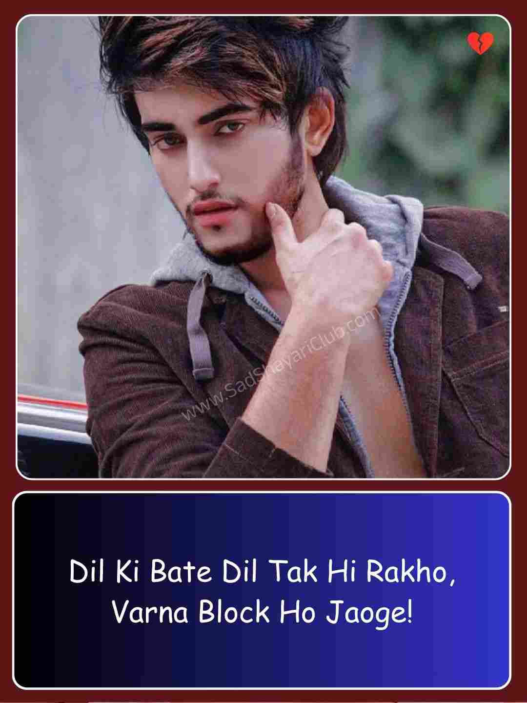 Attitude Shayari In English 2 Line_5